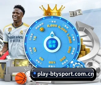 play-btysport.com.cn APP