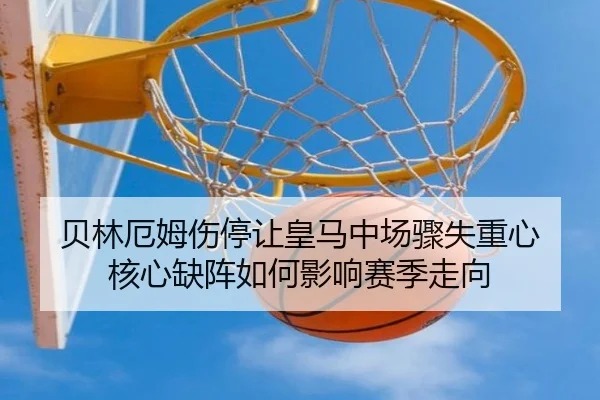 bei-lin-e-mu-shang-ting-rang-huang-ma-zhong-chang-zhou-shi-zhong-xin-he-xin-que-zhen-ru-he-ying-xiang-sai-ji-zou-xiang-2-457.jpg